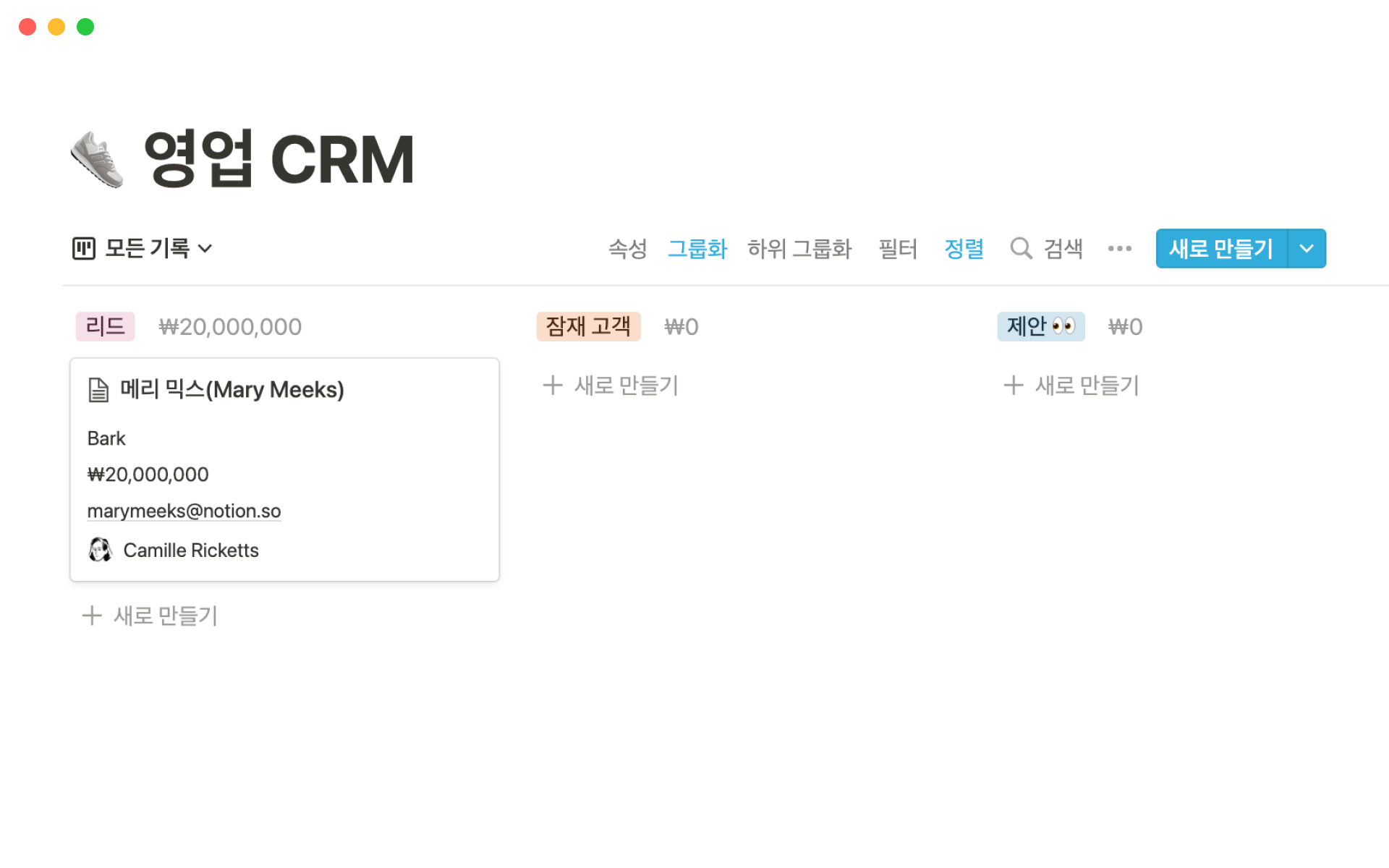 The desktop image for the Sales CRM template