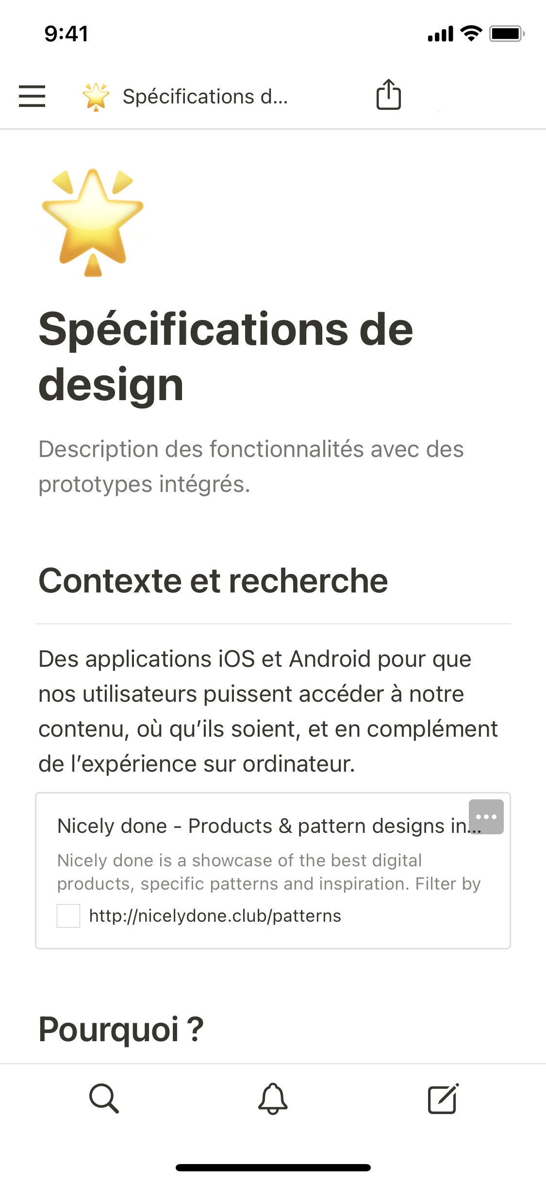 The mobile image for the Design spec template