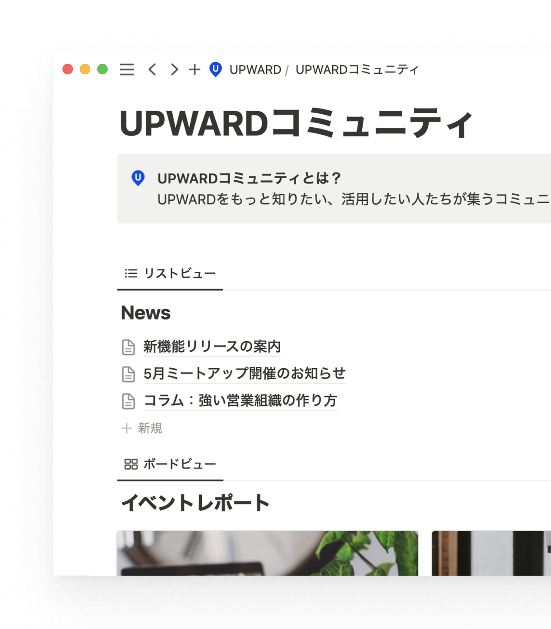UPWARD Media 4