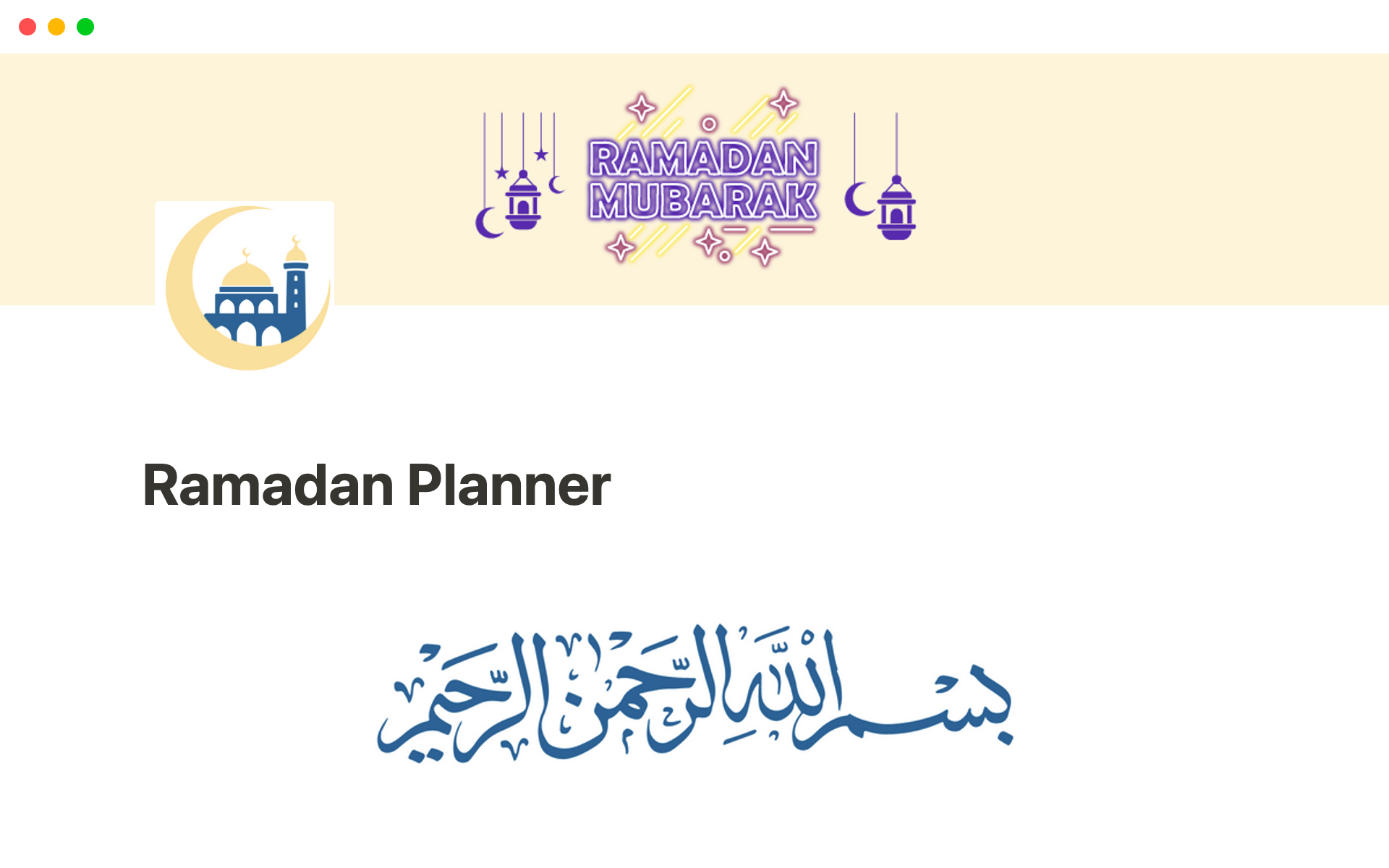 Ramadan Plannerのテンプレートのプレビュー