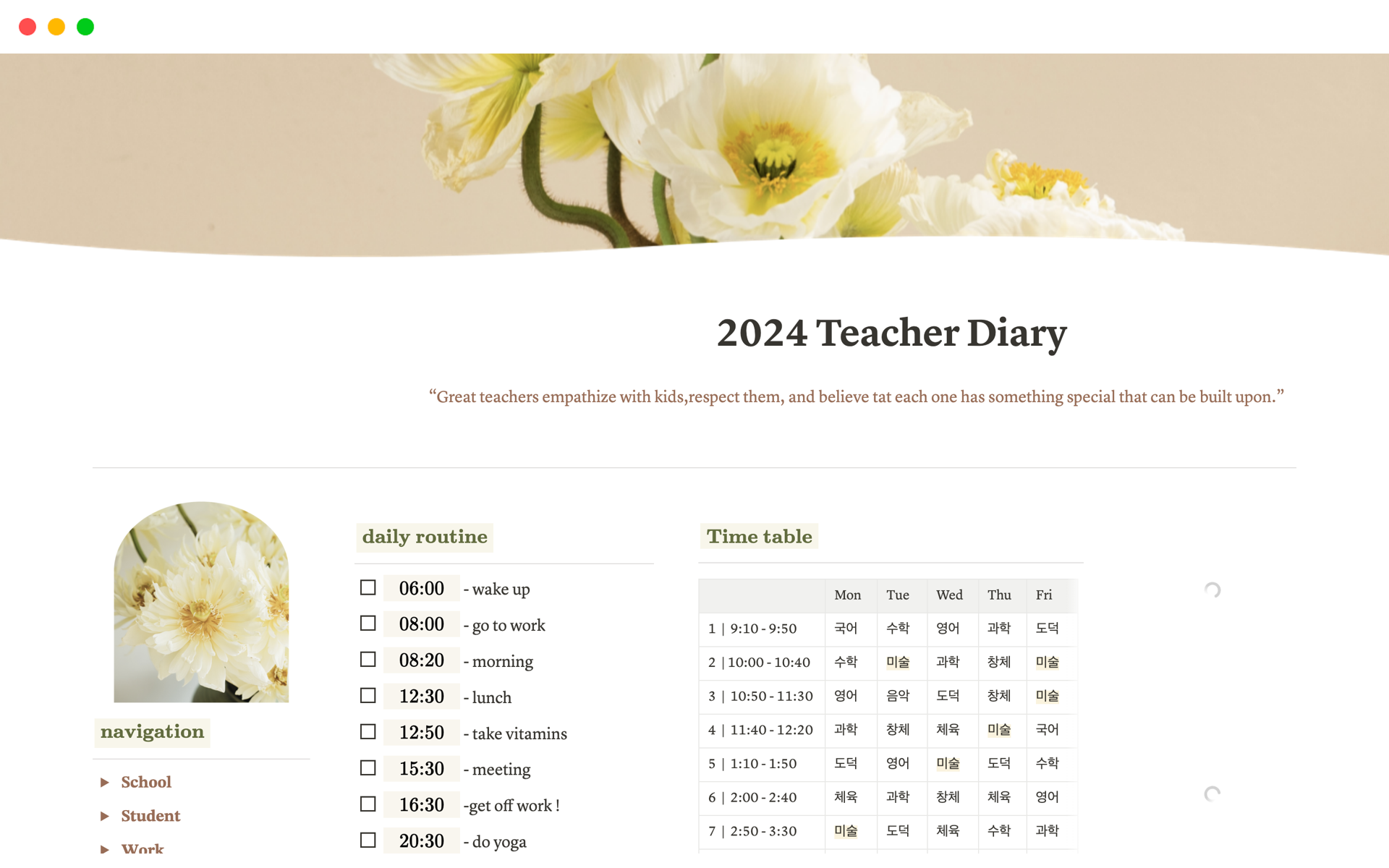 A template preview for Notion Teacher Diary 노션 교무수첩