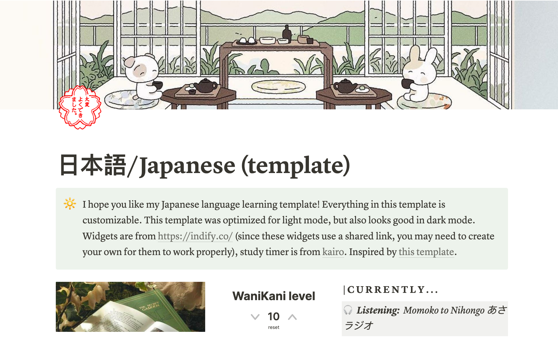 A template preview for Japanese language learning