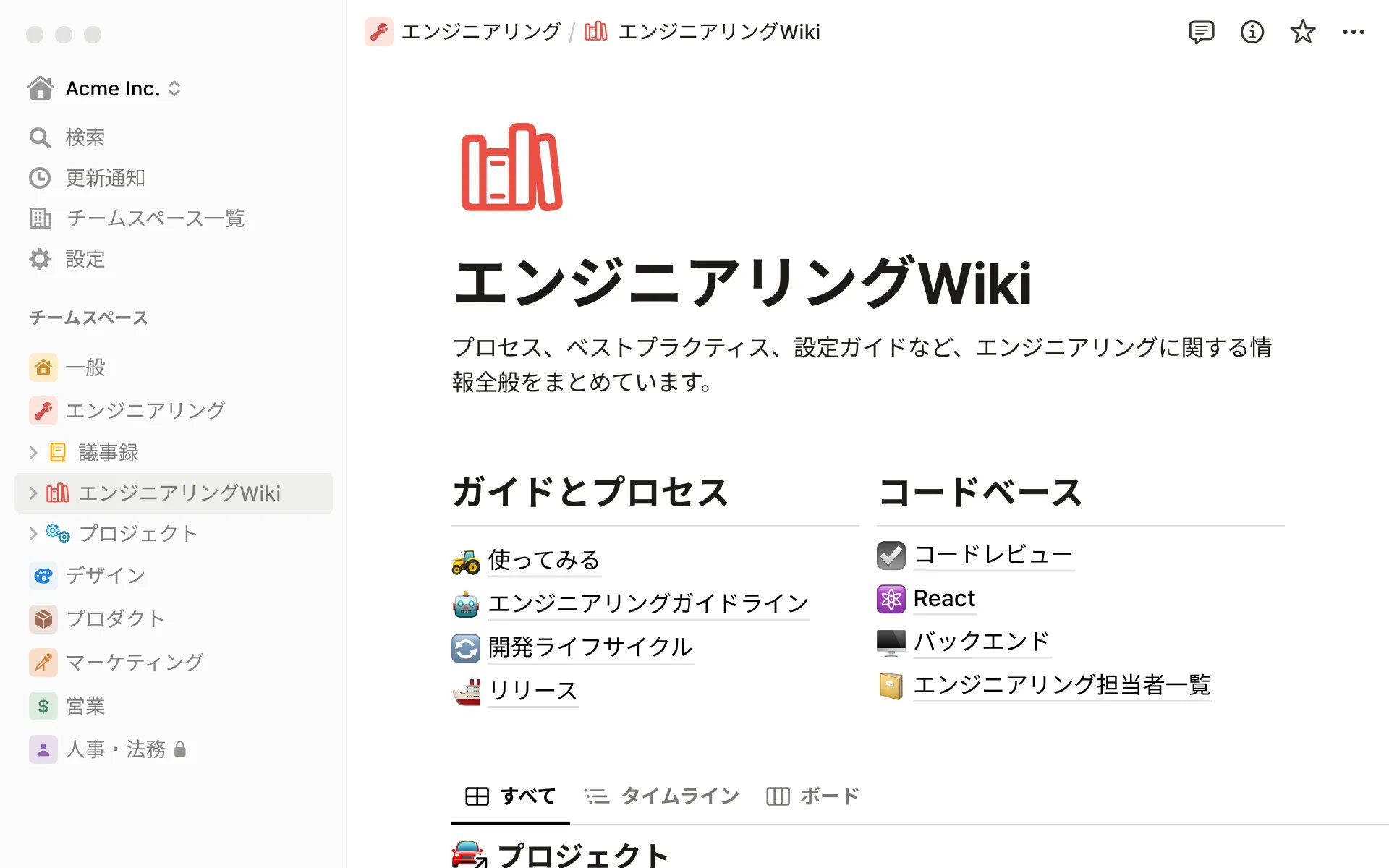 Kombi-Block Wikiのスクリーンショット