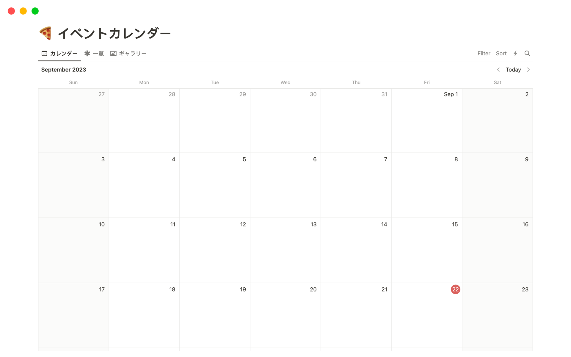 イベントカレンダーのテンプレートのプレビュー