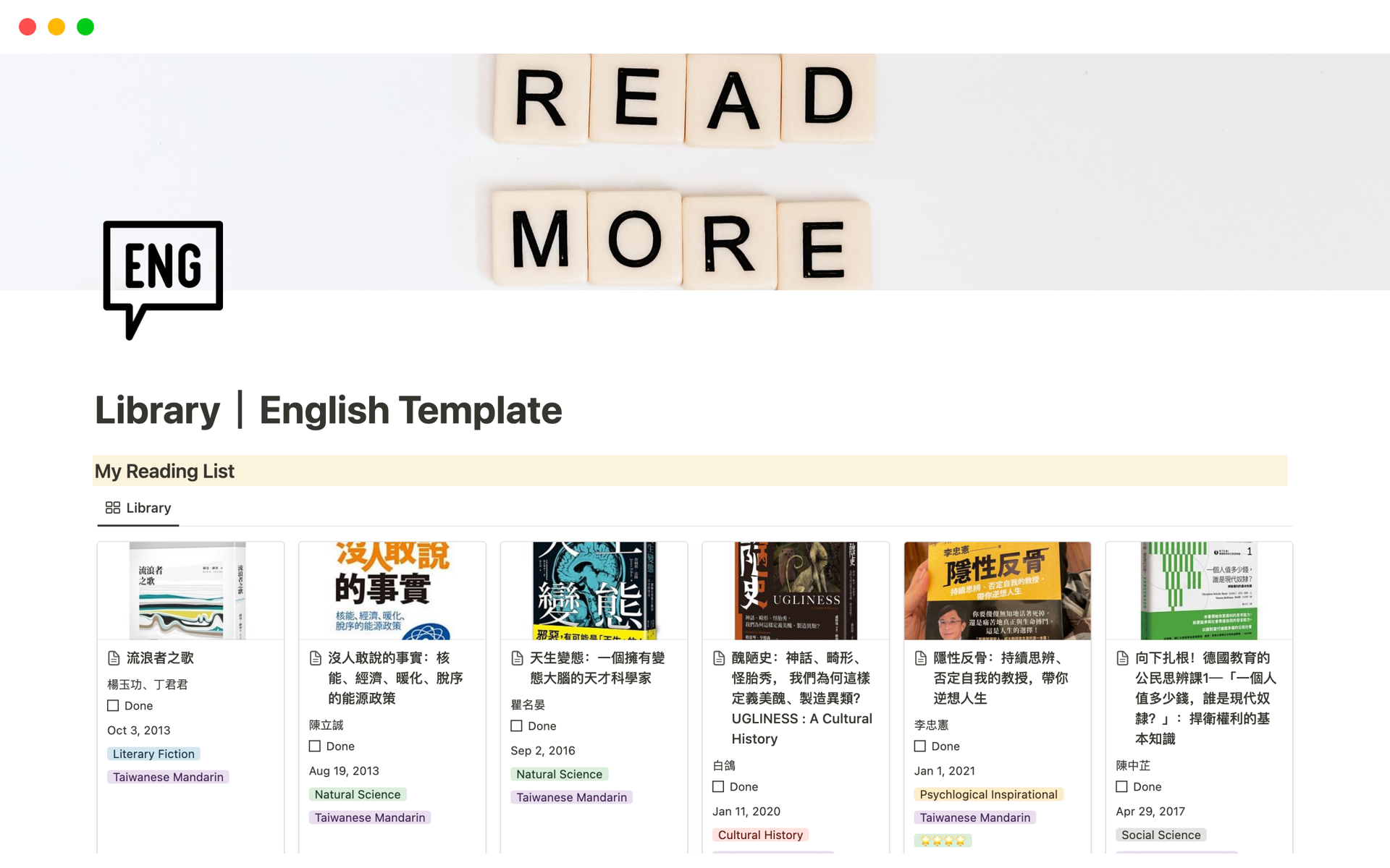 A template preview for Library｜English Template