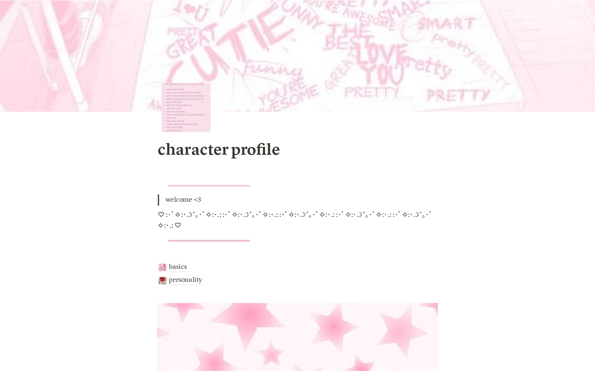 character profile のテンプレートのプレビュー
