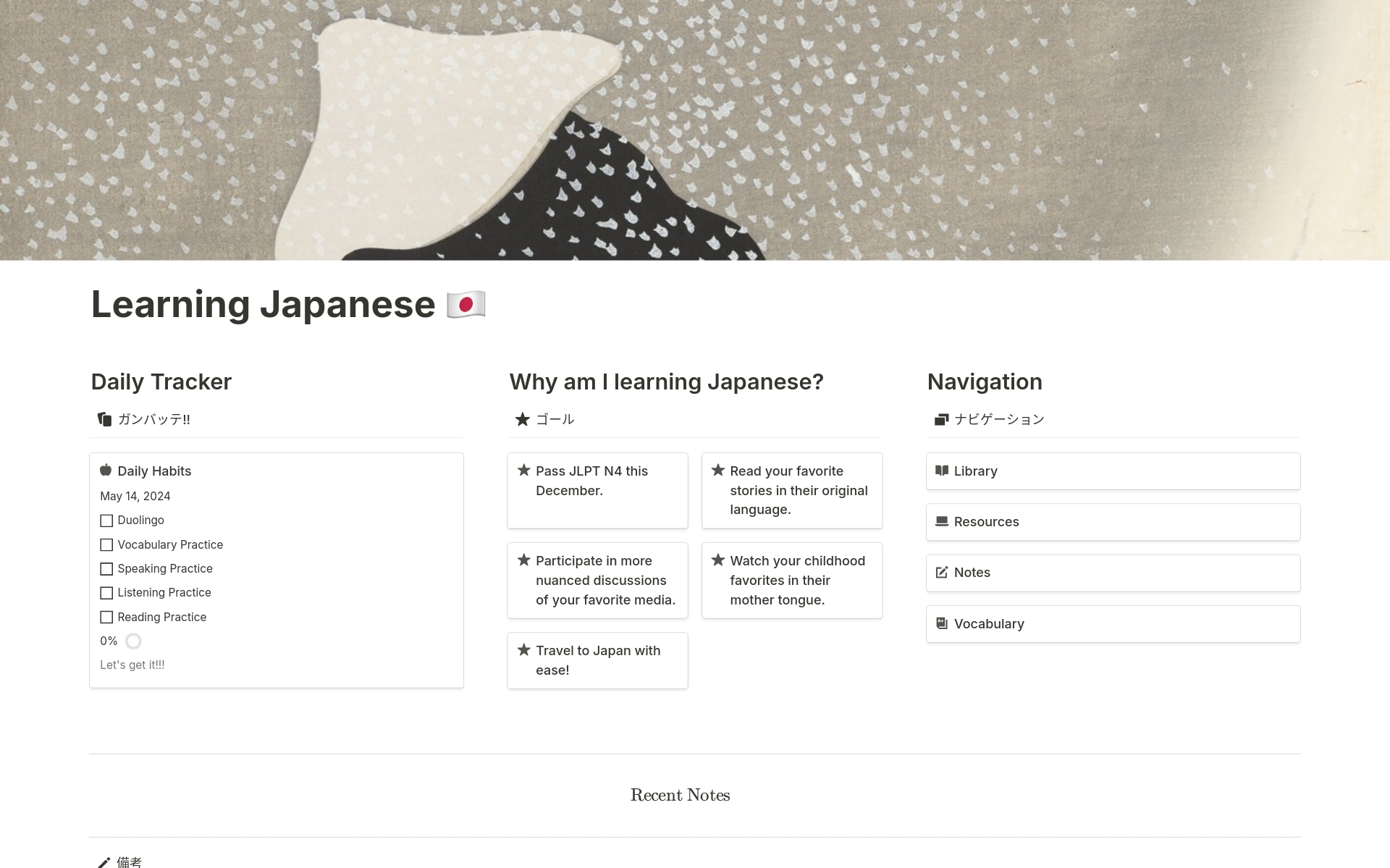 Vista previa de plantilla para Japanese Learning Tracker