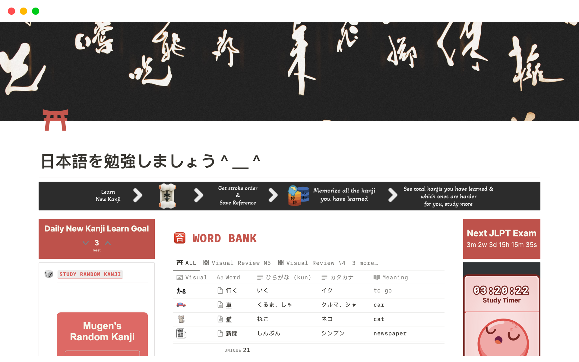 A template preview for Japanese Kanji Master