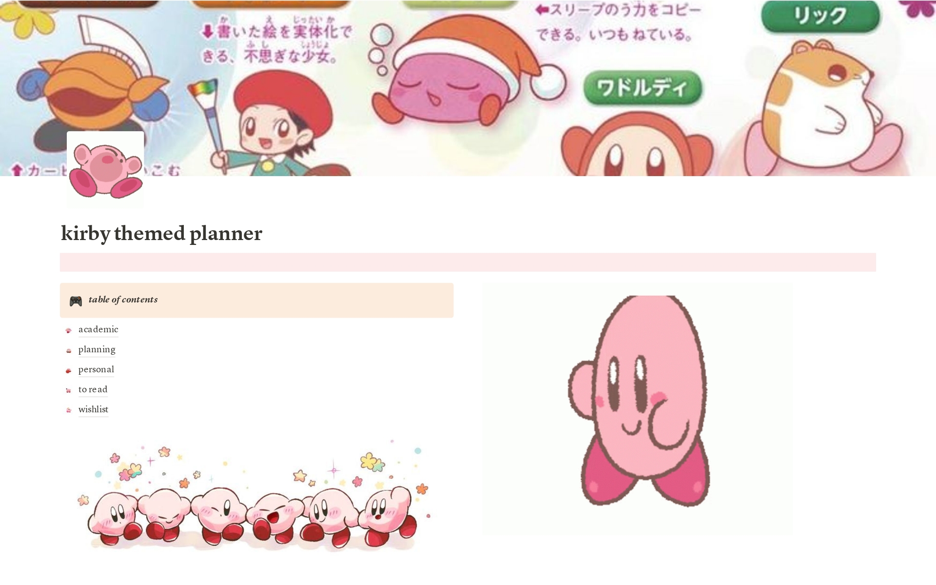 A template preview for kirby themed planner