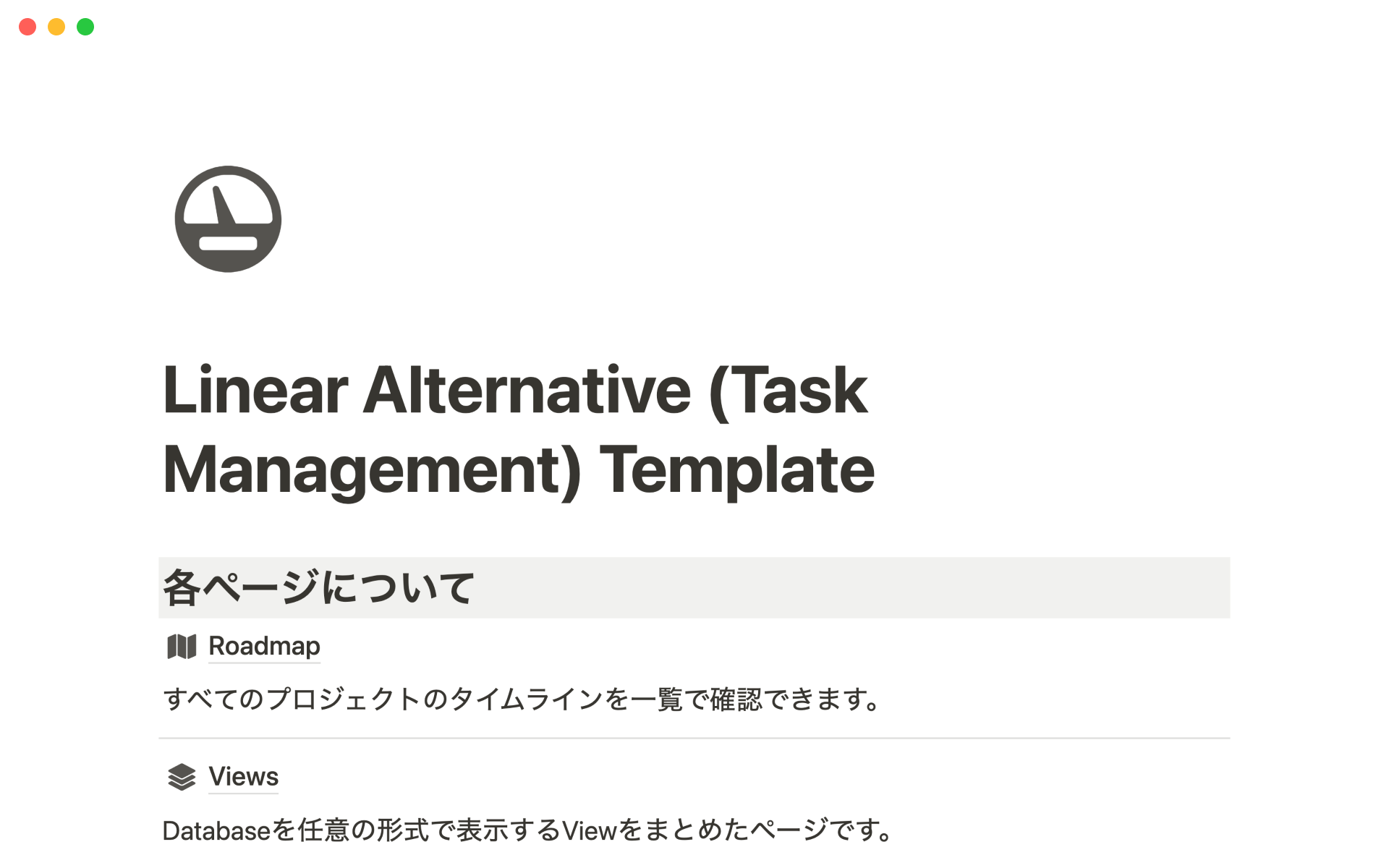 Linear alternative template (task management)のテンプレートのプレビュー