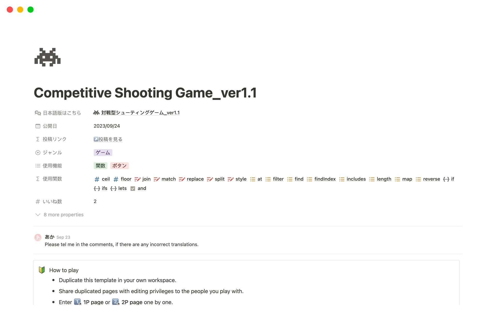 Competitive Shooting Game Notion Template