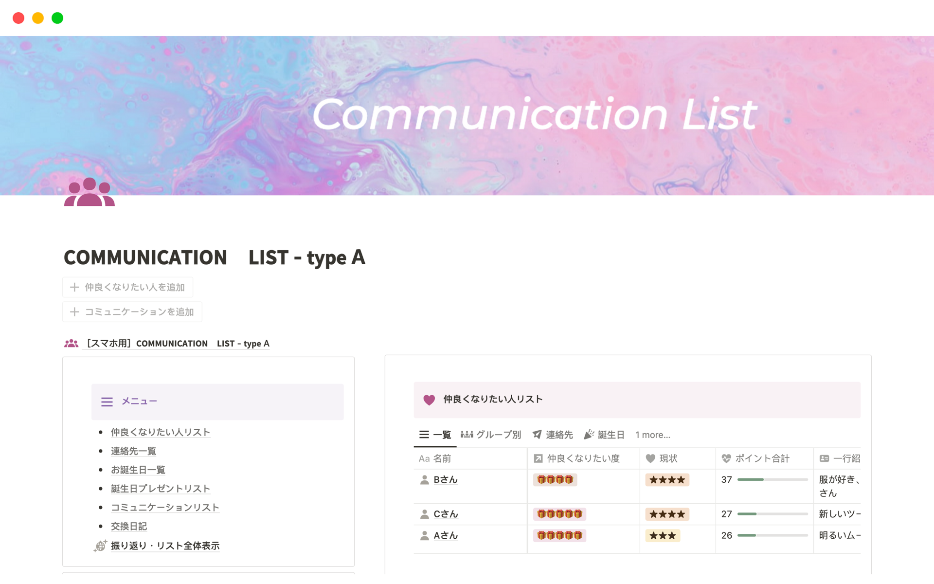A template preview for COMMUNICATION LIST