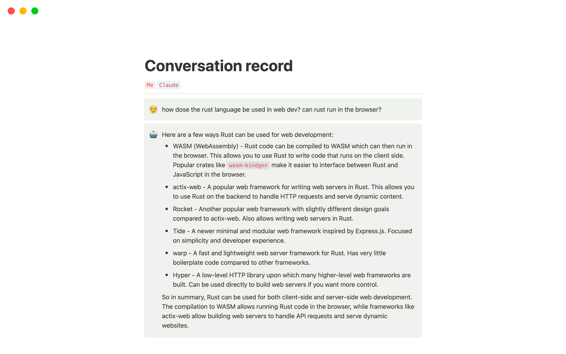 Conversation record by 落灰 Notion Template