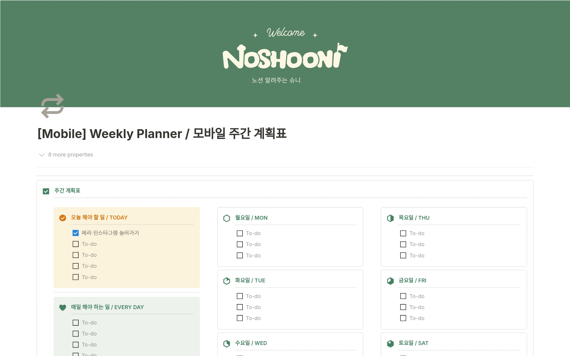 A template preview for [Mobile] Weekly Planner / 모바일 주간 계획표