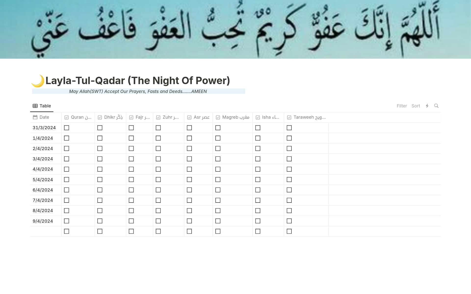 A template preview for The Layla-Tul-Qadar (The Night Of Power) Tracker