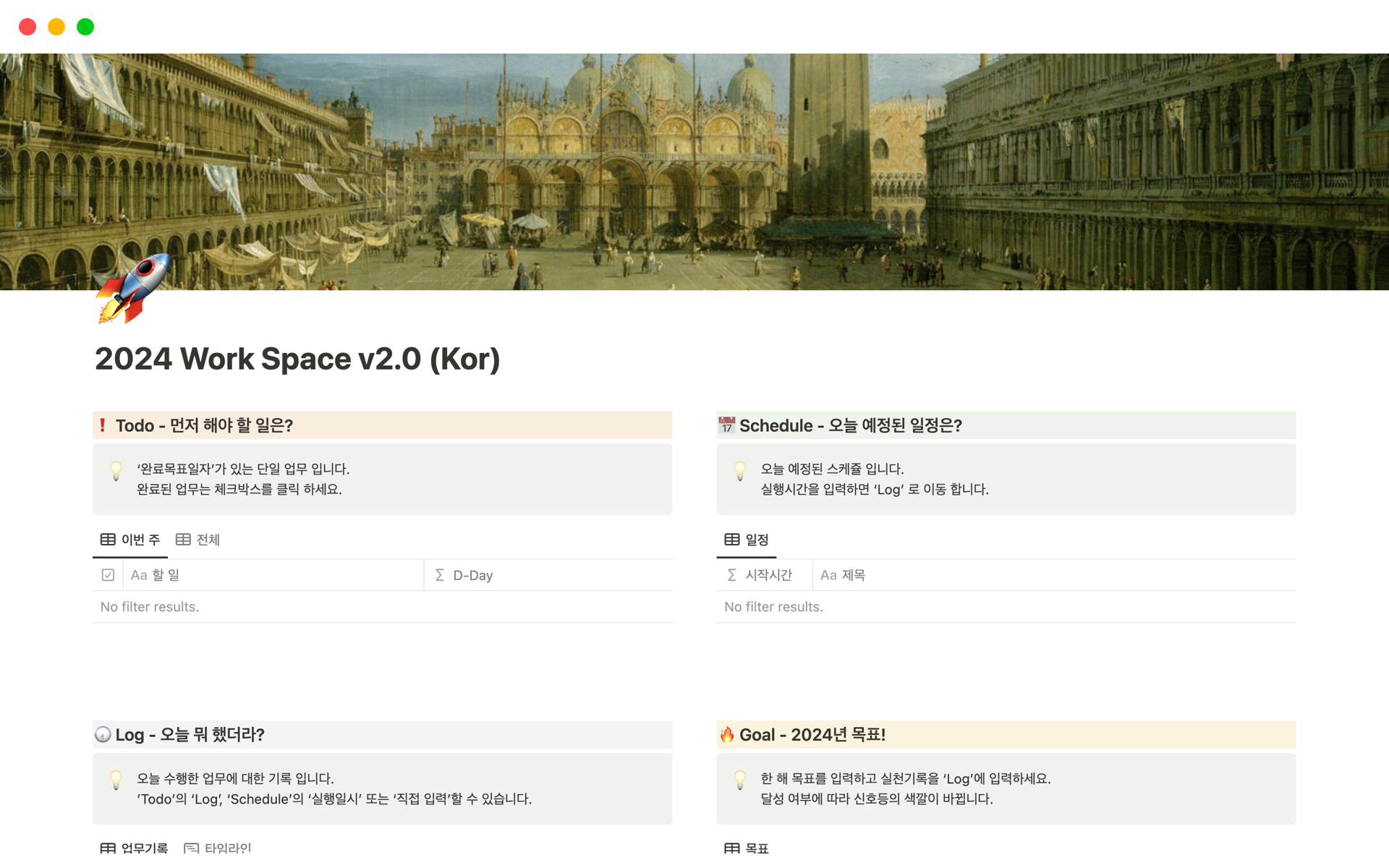 A template preview for 2024 Work Space v2.0 (Kor)