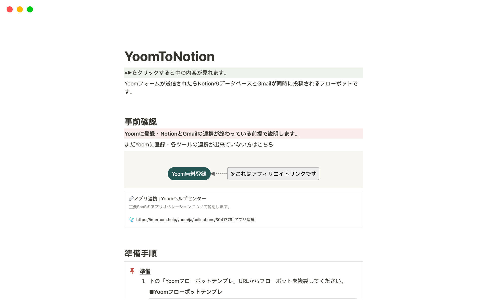 En forhåndsvisning av mal for YoomToNotion