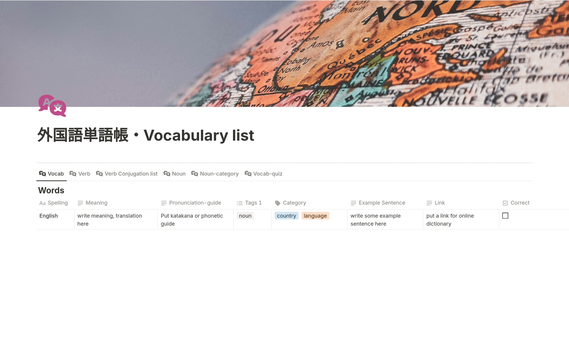 En förhandsgranskning av mallen för 外国語単語帳・Vocabulary list