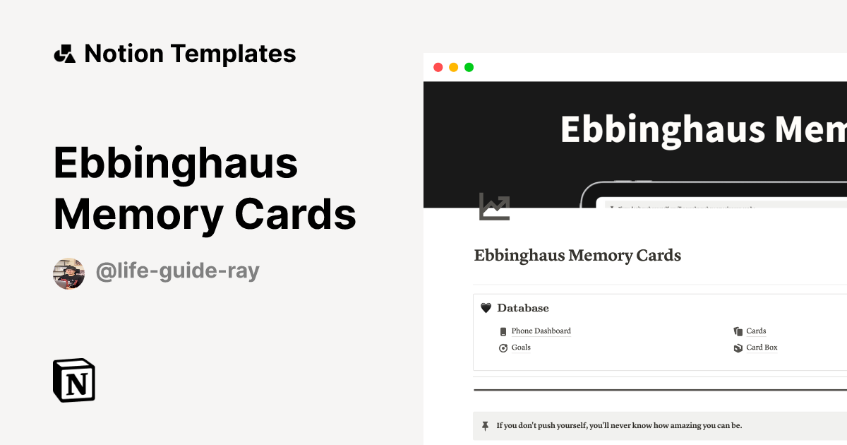 Ebbinghaus Memory Cards by LifeGuideRay Notion Template