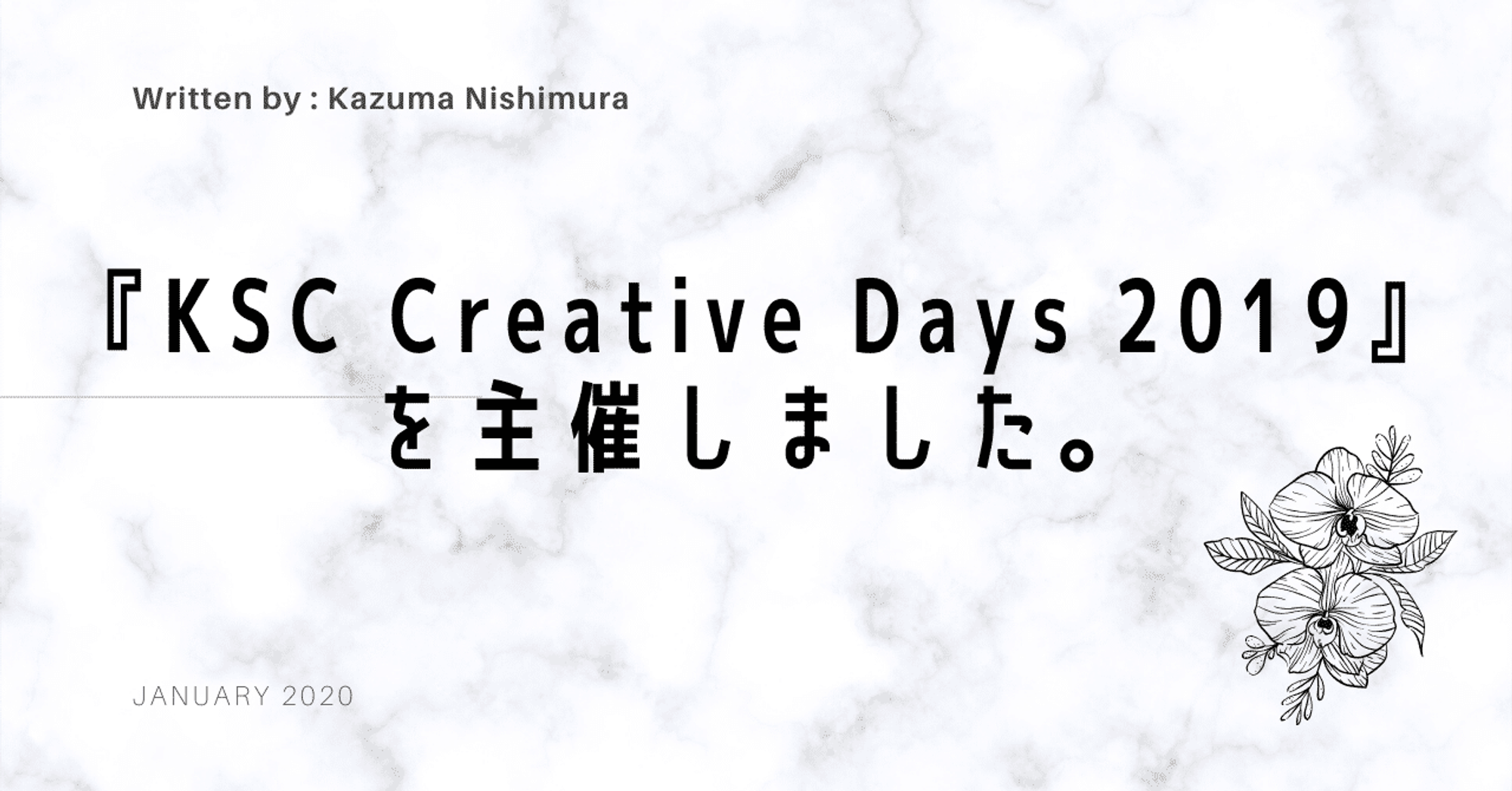 『KSC Creative Days 2019』を主催しました。｜カズマニシムラ / Maxyy｜note
