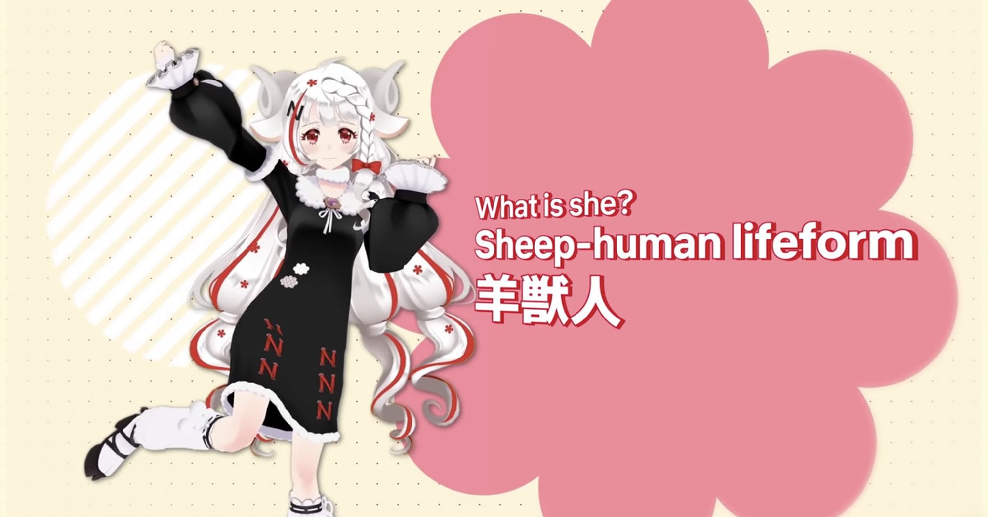 Netflix's official Vtuber is part sheep and promotes anime
