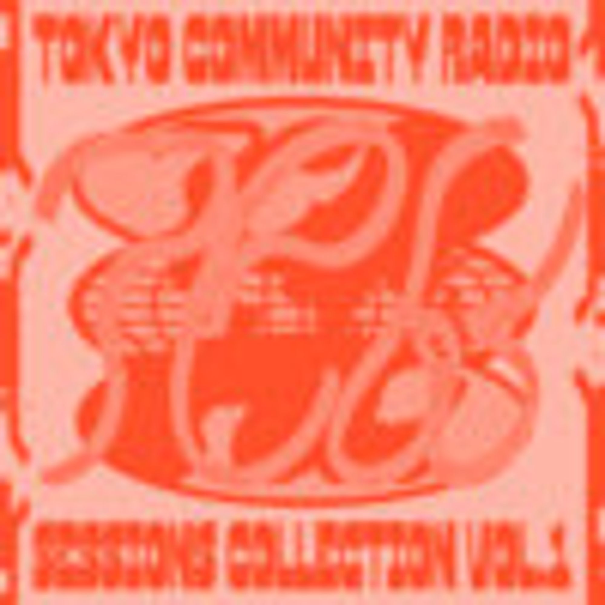 SESSIONS COLLECTION VOL.1, by Tokyo Community Radio