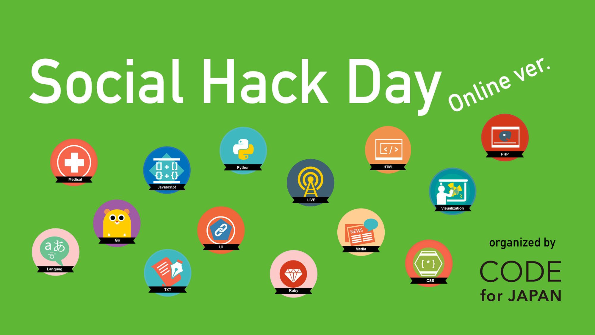 Social Hack Day