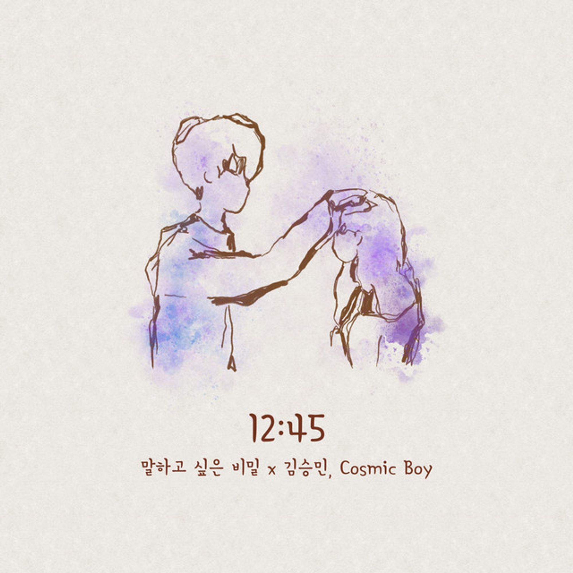 12:45 (Our Secret Diary X Kim Seungmin, Cosmic Boy)