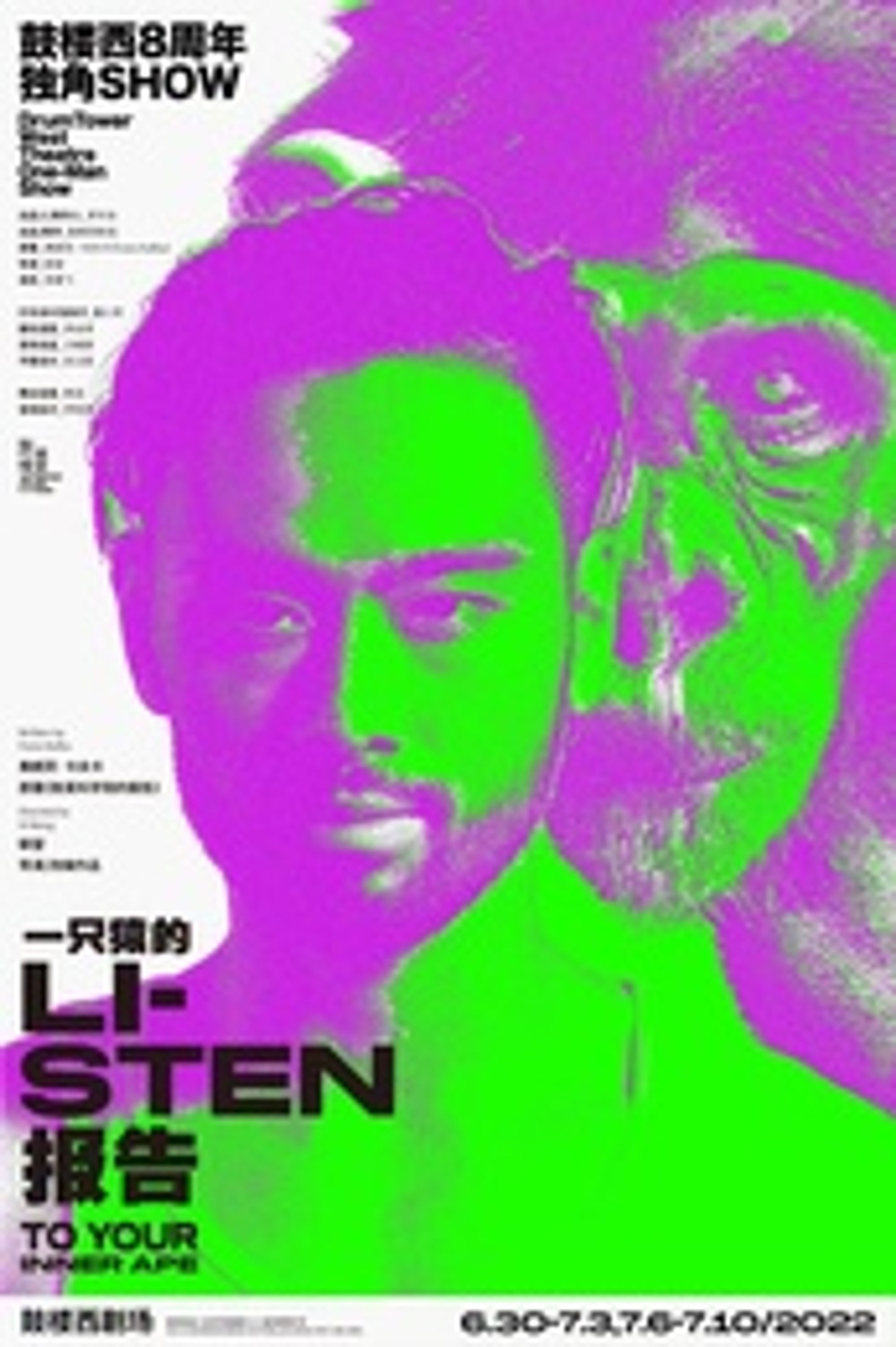 https://img1.doubanio.com/pview/drama_subject_poster/median/public/863014a96a9c1b9.jpg