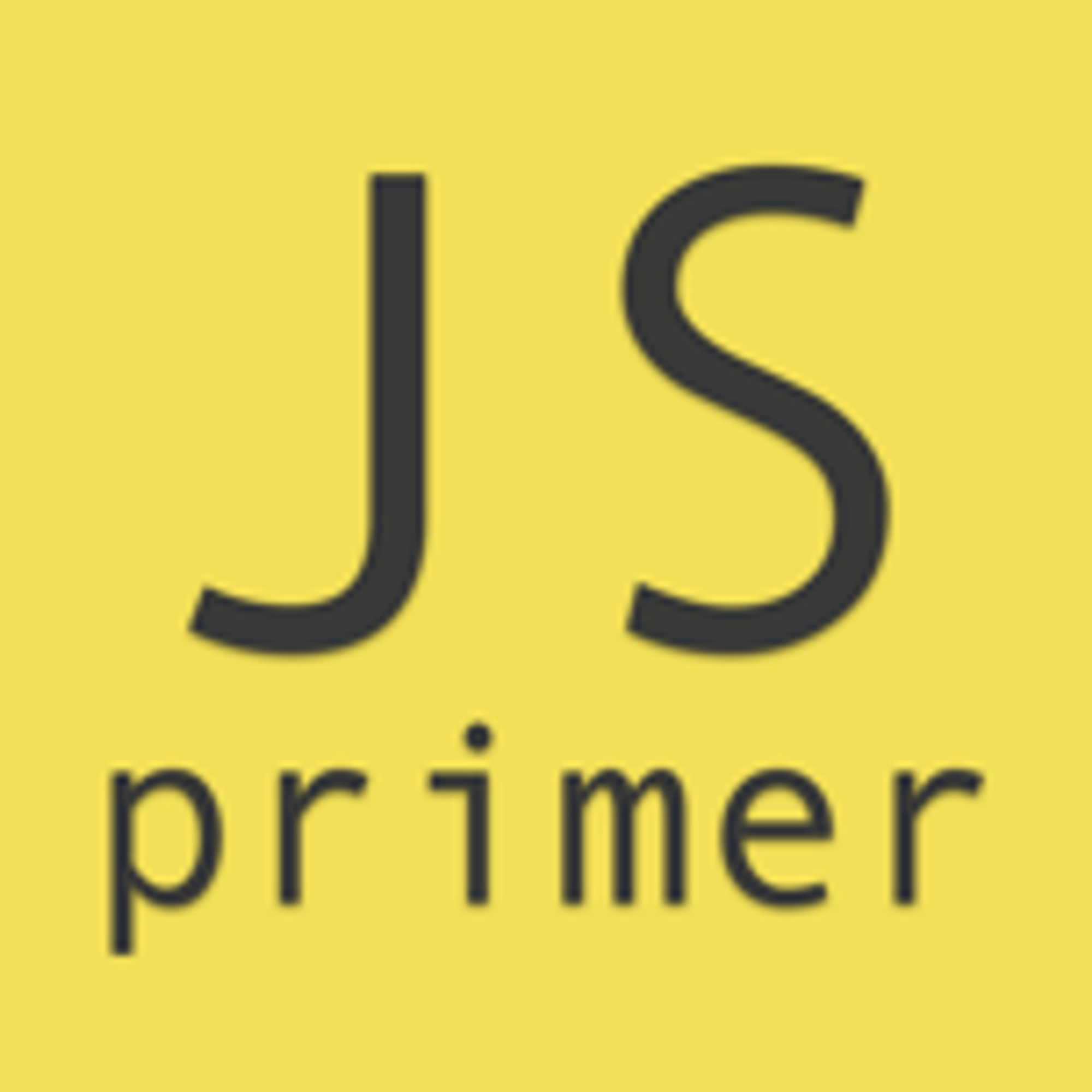 第一部: 基本文法 · JavaScript Primer #jsprimer