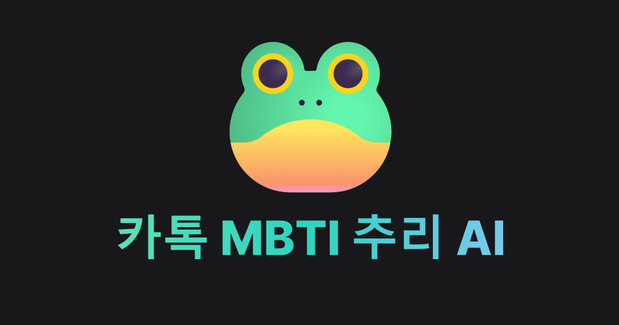 MBIT-GPT