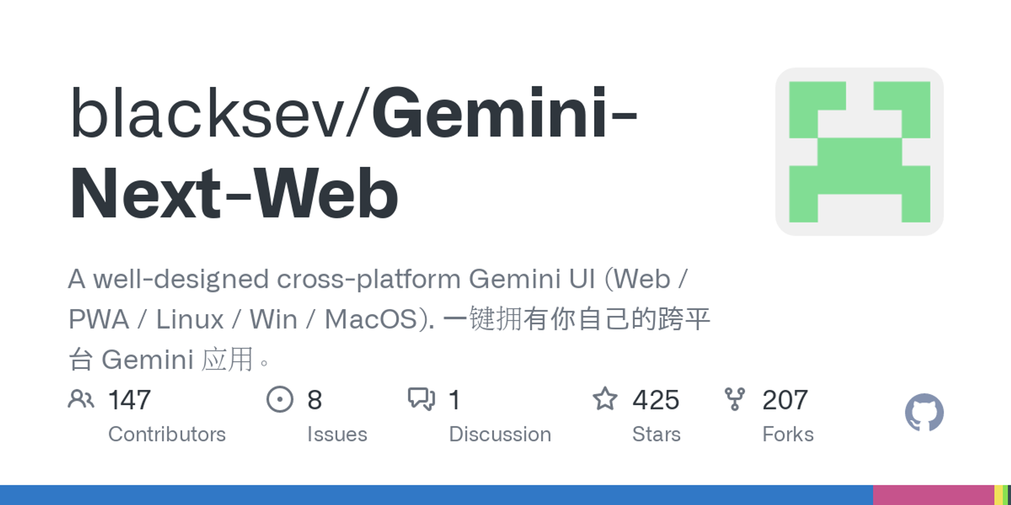 GitHub - blacksev/Gemini-Next-Web: A well-designed cross-platform Gemini UI (Web / PWA / Linux / Win / MacOS). 一键拥有你自己的跨平台 Gemini 应用。