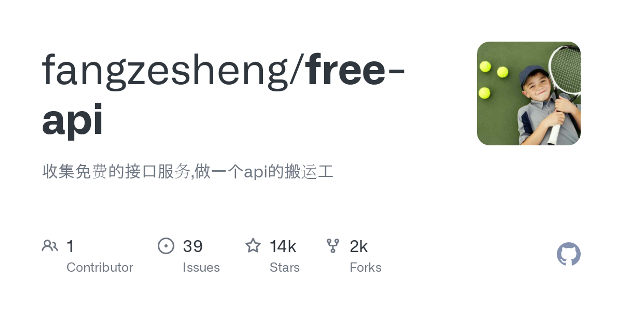 GitHub - fangzesheng/free-api: 收集免费的接口服务,做一个api的搬运工