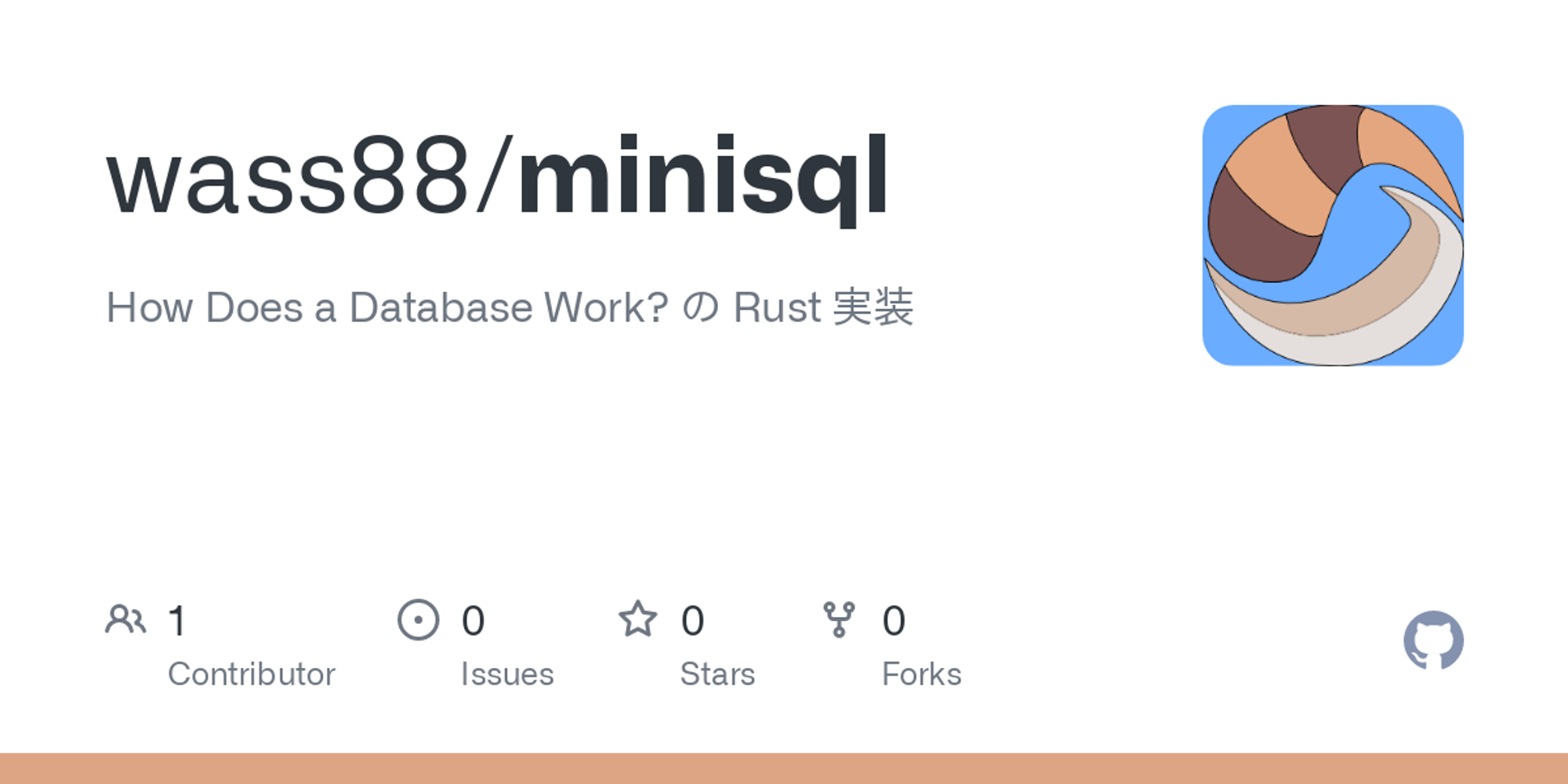 GitHub - wass88/minisql: How Does a Database Work? の Rust 実装
