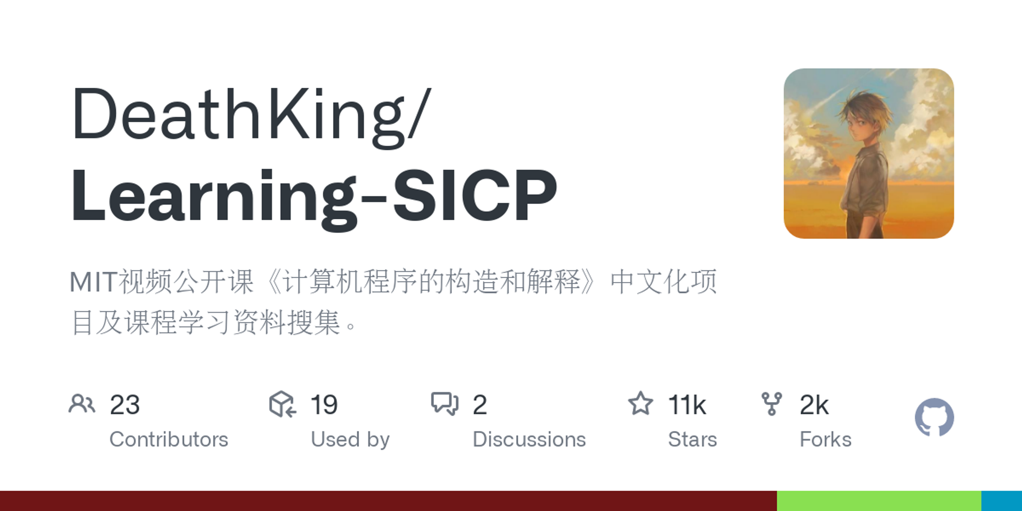 GitHub - DeathKing/Learning-SICP: MIT视频公开课《计算机程序的构造和解释》中文化项目及课程学习资料搜集。