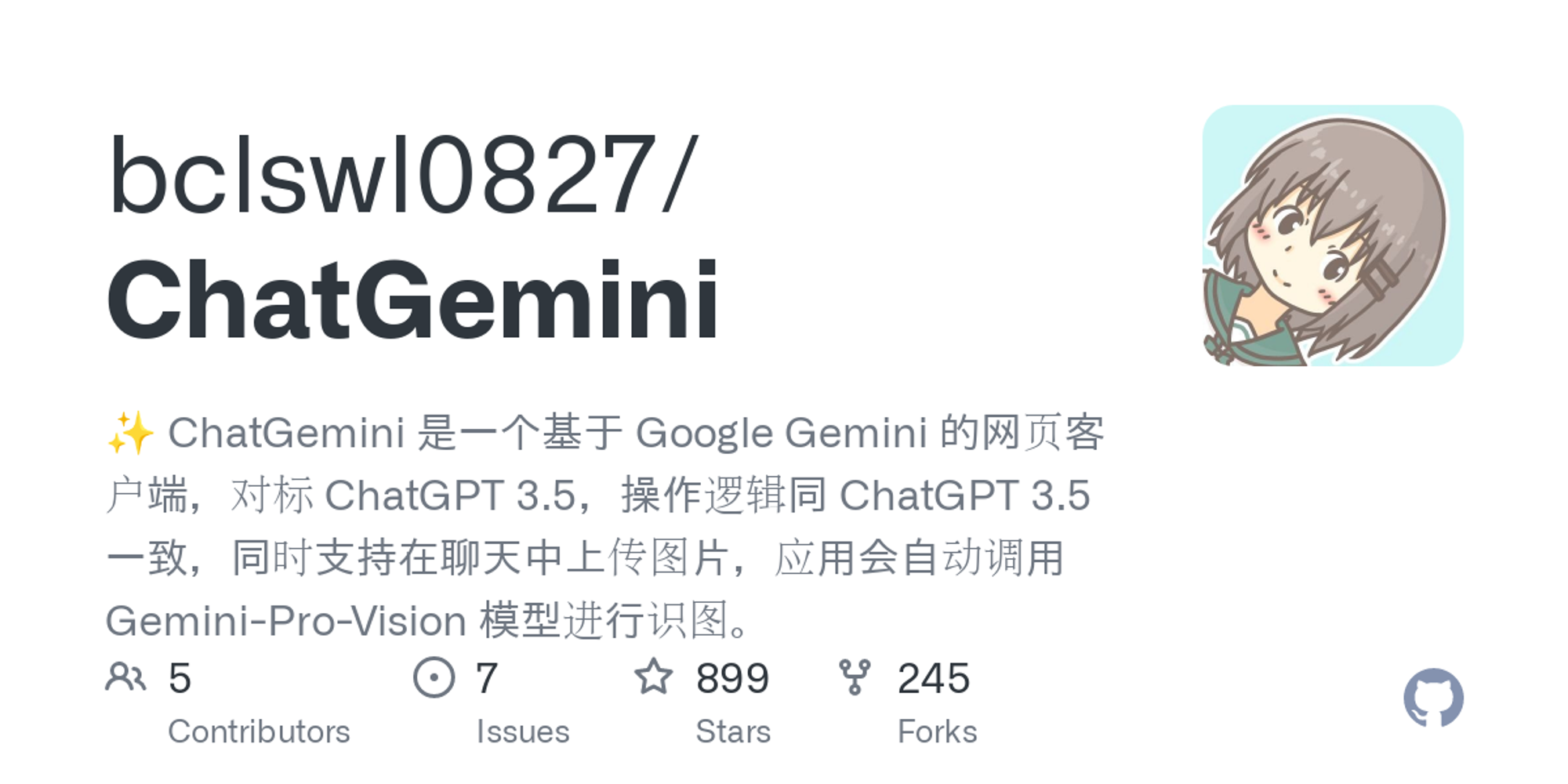 GitHub - bclswl0827/ChatGemini: ✨ ChatGemini 是一个基于 Google Gemini 的网页客户端，对标 ChatGPT 3.5，操作逻辑同 ChatGPT 3.5 一致，同时支持在聊天中上传图片，应用会自动调用 Gemini-Pro-Vision 模型进行识图。
