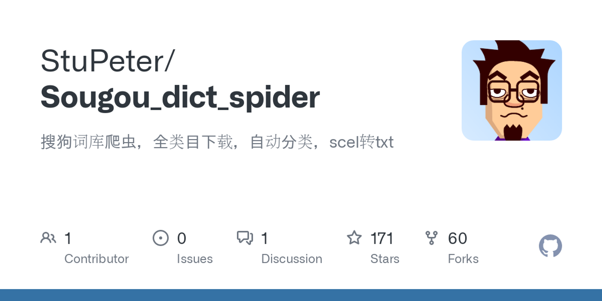 GitHub - StuPeter/Sougou_dict_spider: 搜狗词库爬虫，全类目下载，自动分类，scel转txt