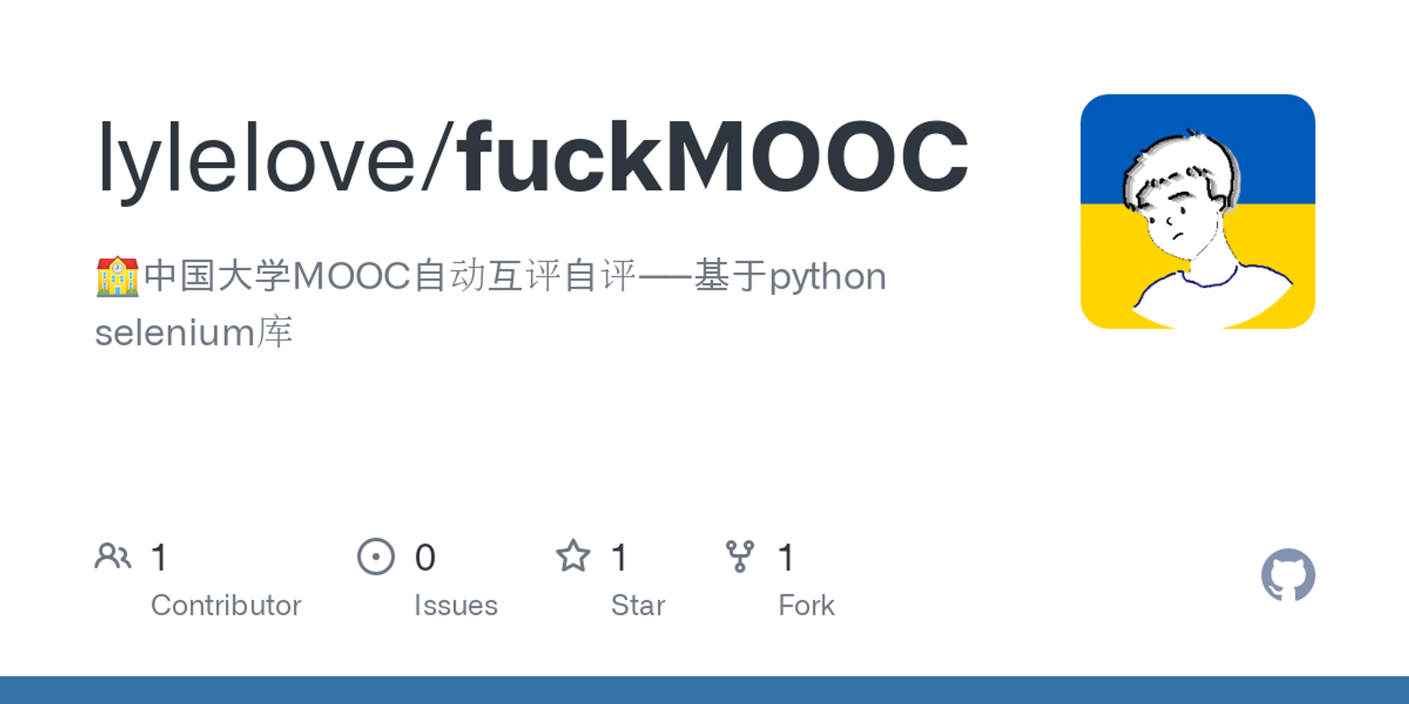 GitHub - lylelove/fuckMOOC: 🏫中国大学MOOC自动互评自评--基于python selenium库