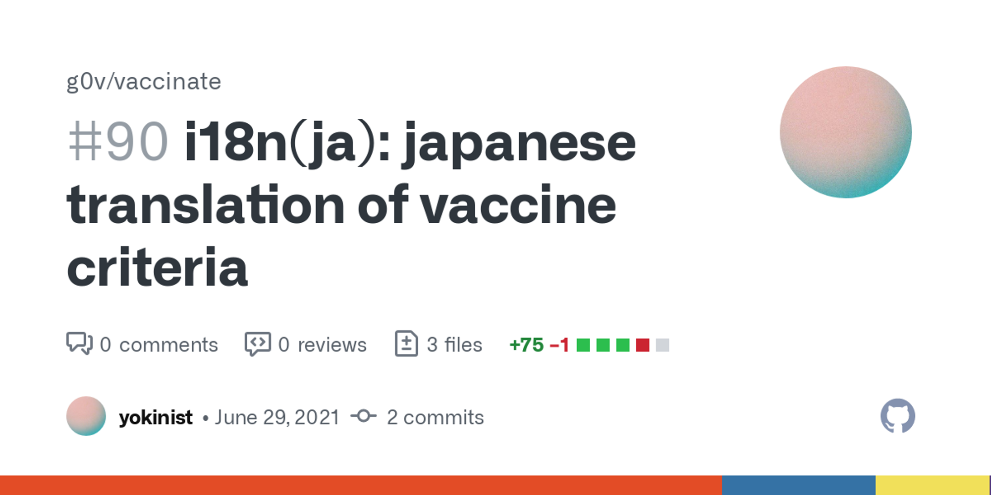 i18n(ja): japanese translation of vaccine criteria by yokinist · Pull Request #90 · g0v/vaccinate