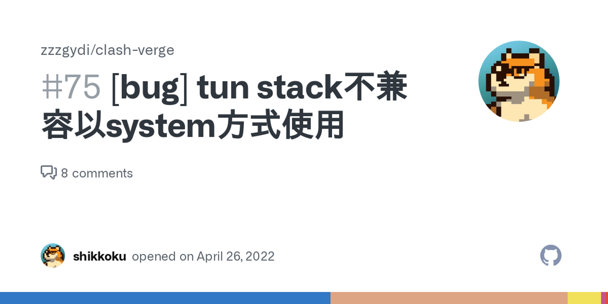[bug] tun stack不兼容以system方式使用 · Issue #75 · zzzgydi/clash-verge