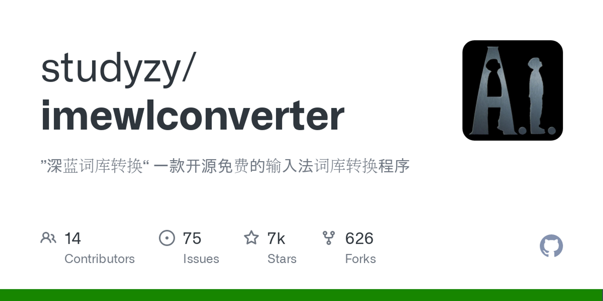 GitHub - studyzy/imewlconverter: ”深蓝词库转换“ 一款开源免费的输入法词库转换程序