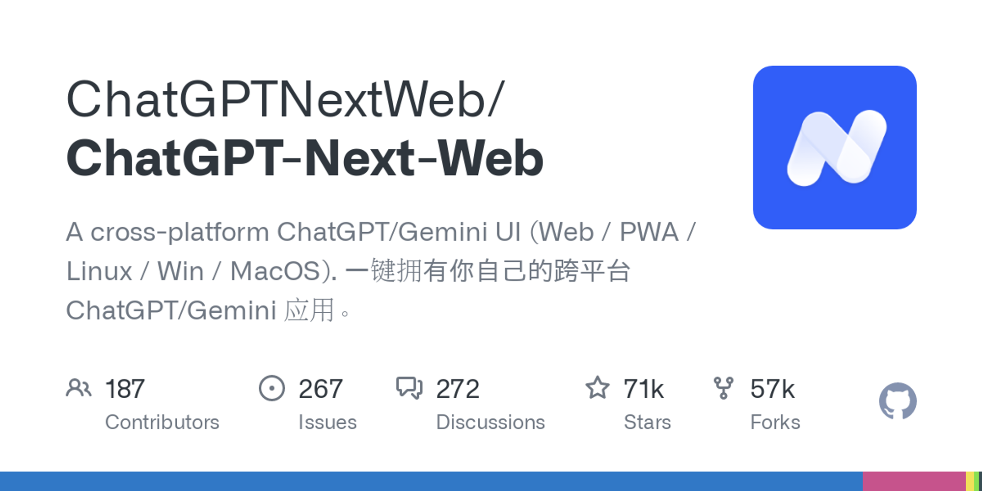 GitHub - ChatGPTNextWeb/ChatGPT-Next-Web: A cross-platform ChatGPT/Gemini UI (Web / PWA / Linux / Win / MacOS). 一键拥有你自己的跨平台 ChatGPT/Gemini 应用。