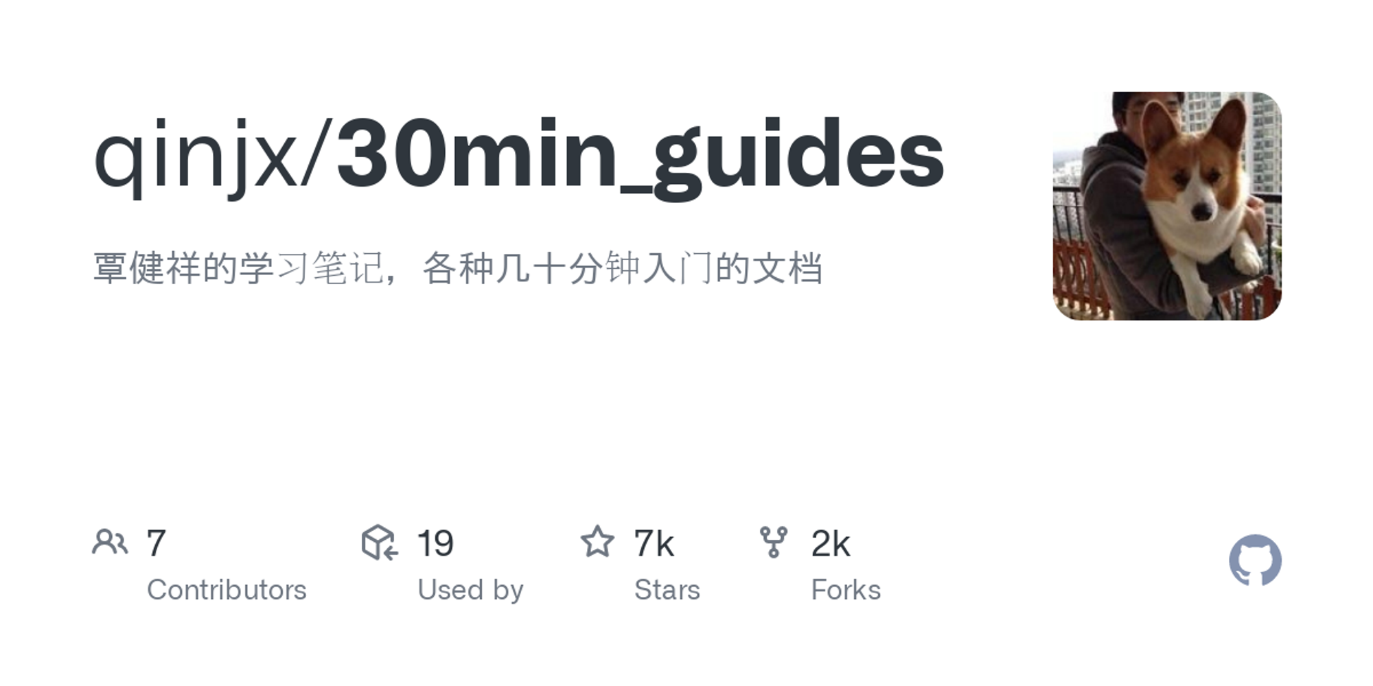 30min_guides/shell.md at master · qinjx/30min_guides