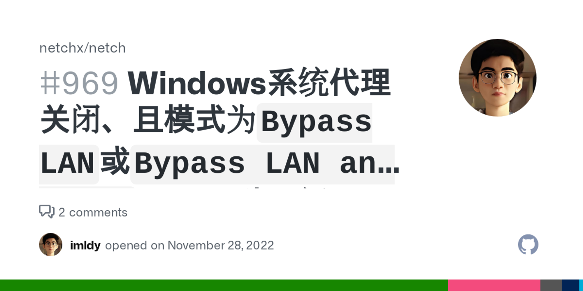 Windows系统代理关闭、且模式为`Bypass LAN`或`Bypass LAN and Vivox`，5-10秒后闪退 · Issue #969 · netchx/netch