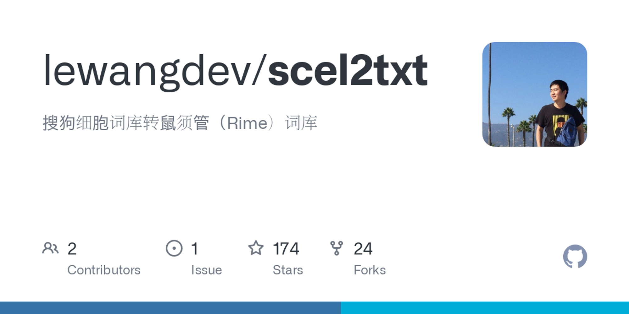GitHub - lewangdev/scel2txt: 搜狗细胞词库转鼠须管（Rime）词库
