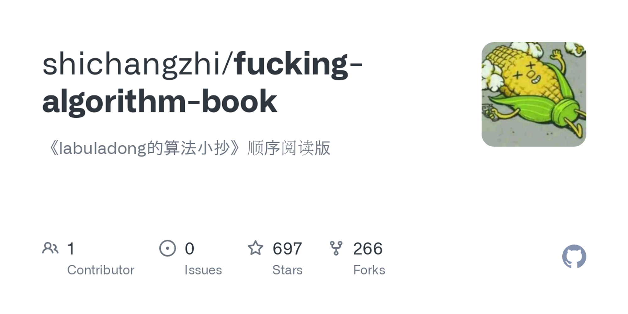 GitHub - shichangzhi/fucking-algorithm-book: 《labuladong的算法小抄》顺序阅读版