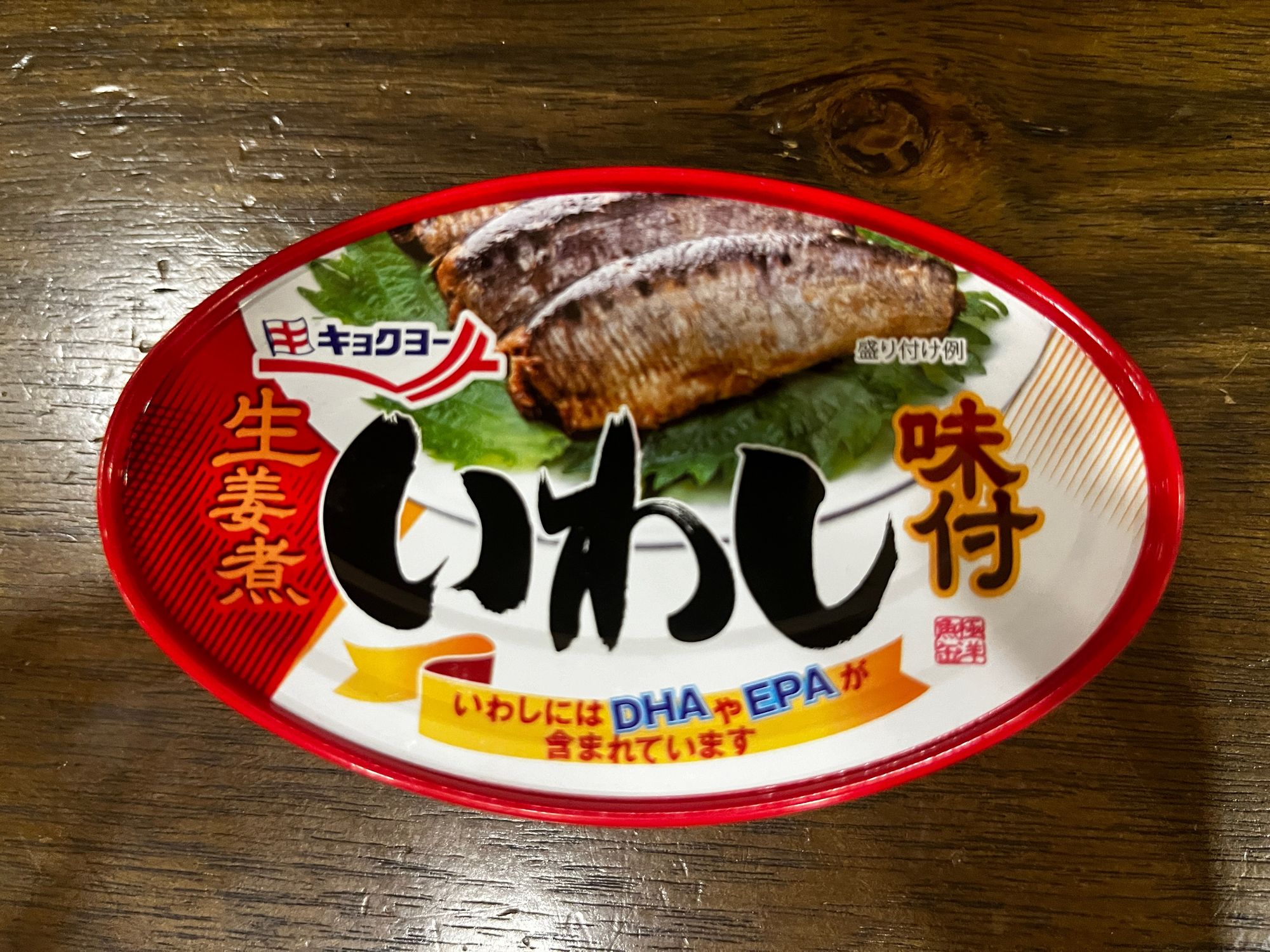 Kyokuyo Sardines in Boiled Ginger Flavor