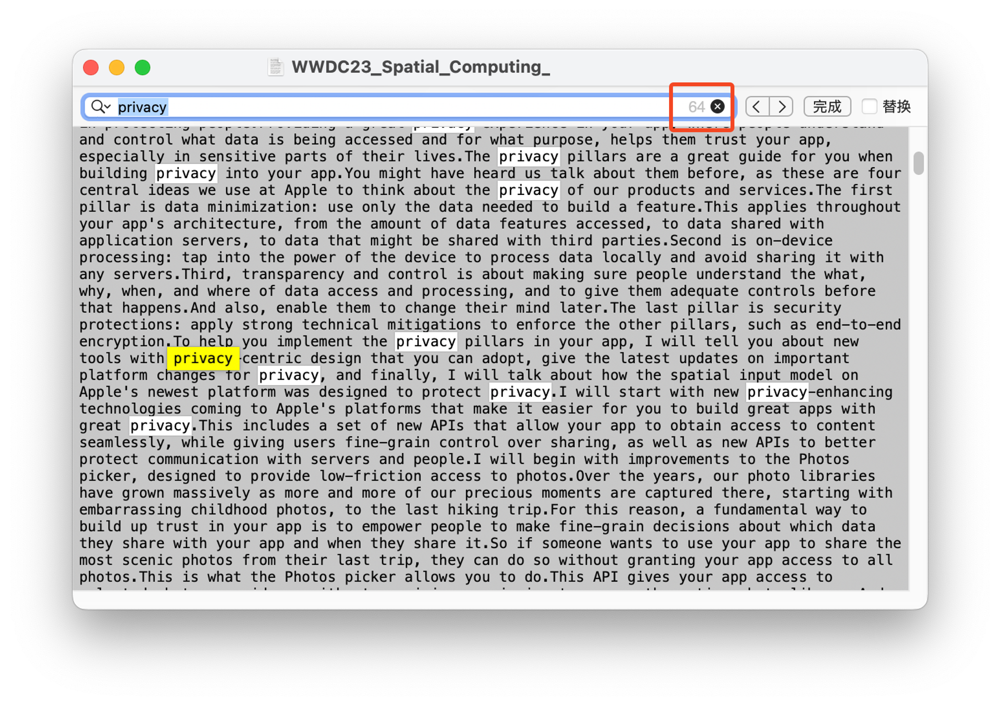 WWDC2023 空间计算 Session 提到 「Privacy」一词的次数 ≥ 64
