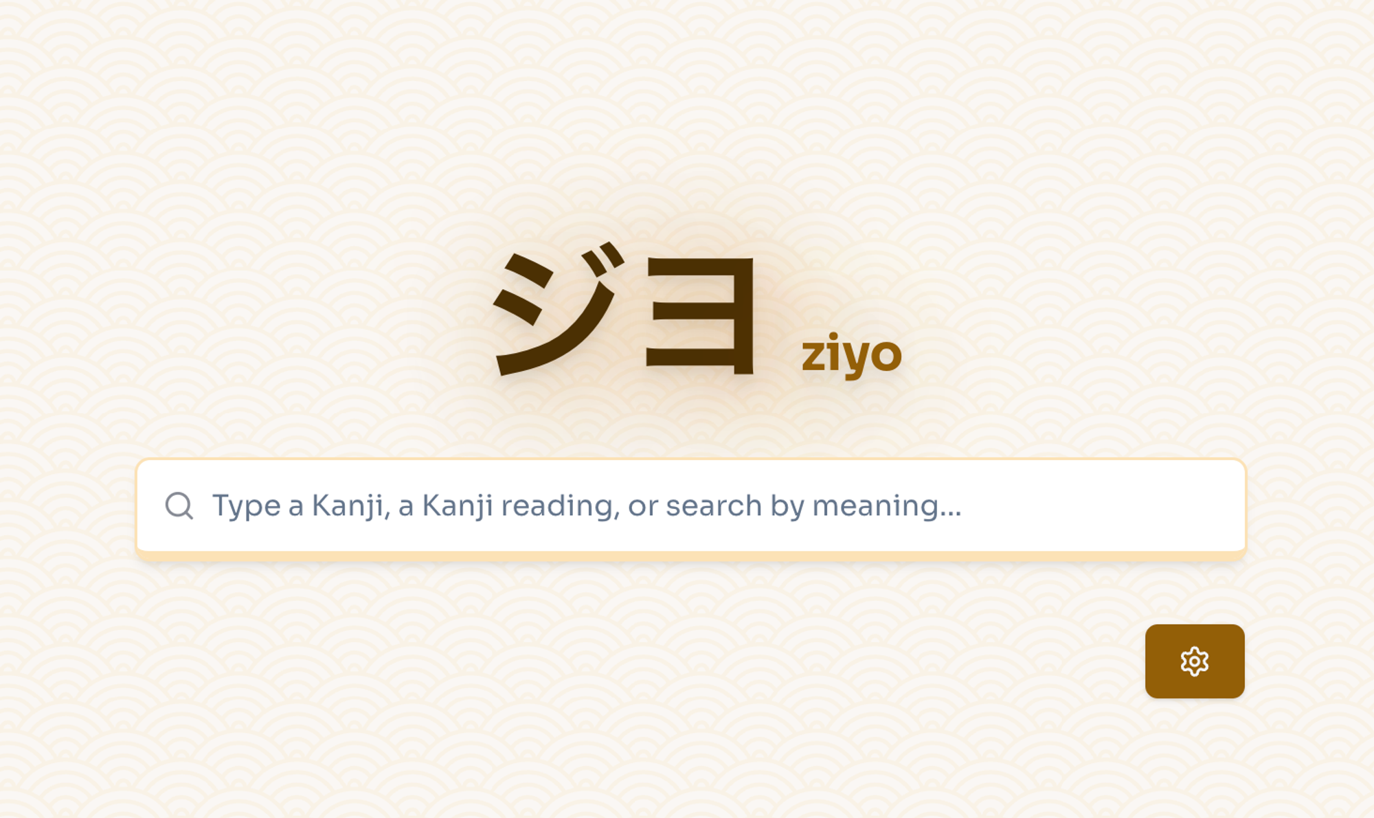 Ziyo search interface