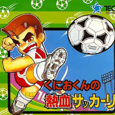 Kunio Kun no Nekketsu Soccer League (Japan)